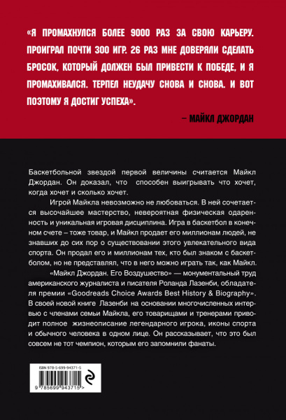 SOURCE_COVER4