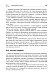 Дачная библия садовода и огородника (новое оформление) Дачная библия садовода и огородника (новое оформление)