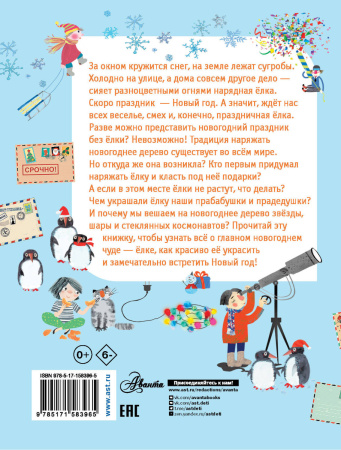 SOURCE_COVER4 SOURCE_COVER4