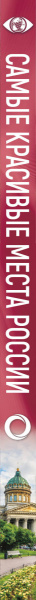 SOURCE_SPINE