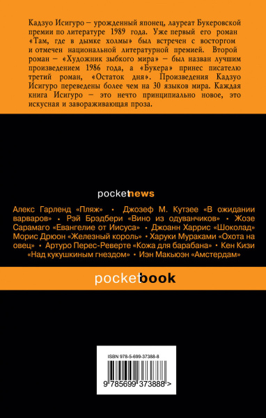 SOURCE_COVER4