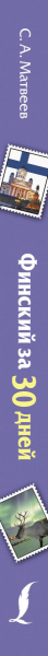 SOURCE_SPINE