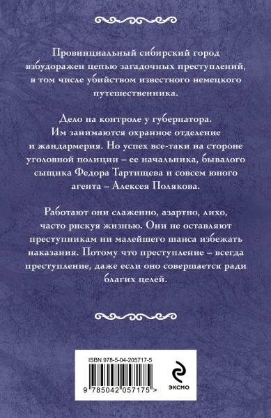 SOURCE_COVER4