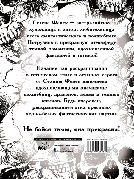 SOURCE_COVER4