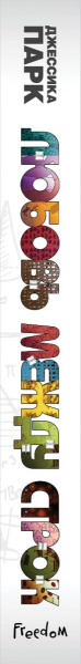 SOURCE_SPINE