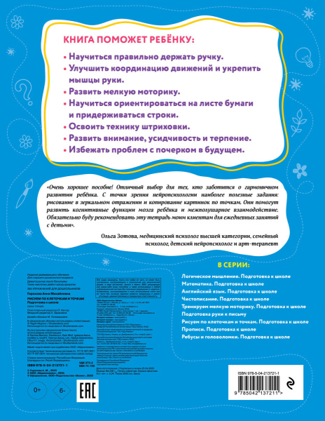 SOURCE_COVER4