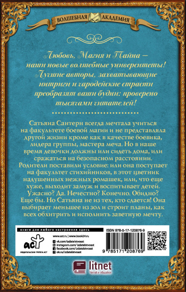 SOURCE_COVER4