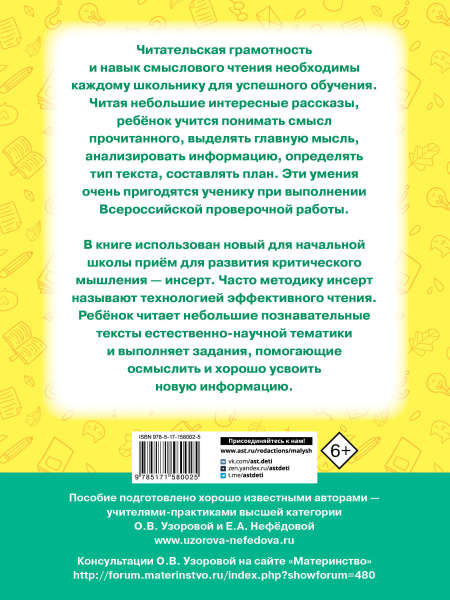 SOURCE_COVER4 SOURCE_COVER4