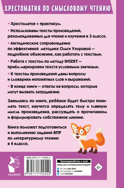 SOURCE_COVER4 SOURCE_COVER4