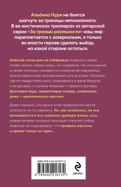 SOURCE_COVER4