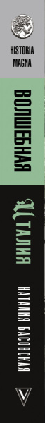 SOURCE_SPINE