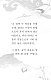 Hong Gildong Jeon = Сказание о Хон Гильдоне Hong Gildong Jeon = Сказание о Хон Гильдоне