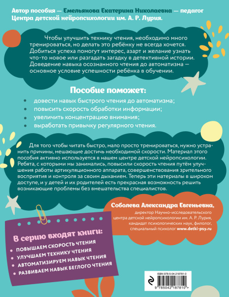 SOURCE_COVER4 SOURCE_COVER4