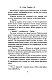 Секрет за секрет (#3)