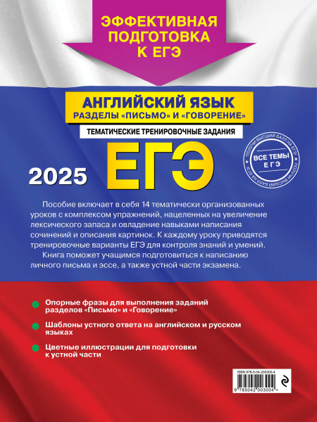 SOURCE_COVER4