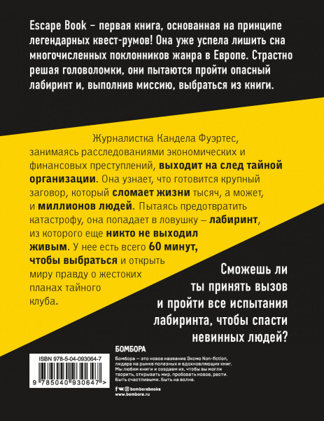 SOURCE_COVER4