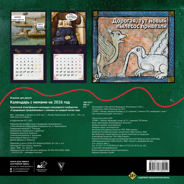 SOURCE_COVER4 SOURCE_COVER4