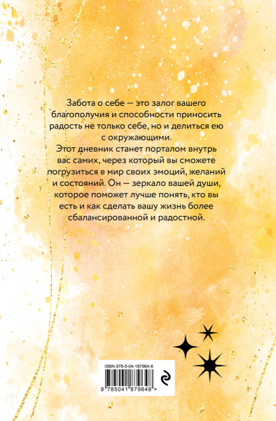 SOURCE_COVER4 SOURCE_COVER4