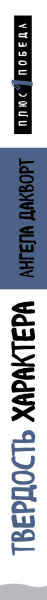 SOURCE_SPINE
