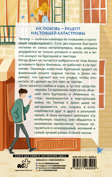 SOURCE_COVER4