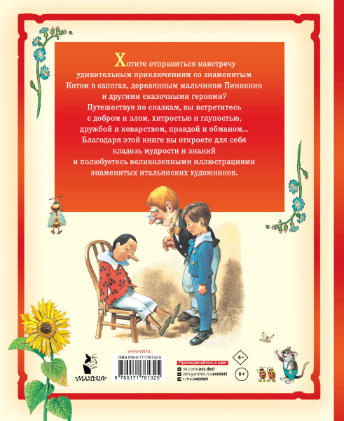 SOURCE_COVER4
