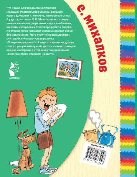 SOURCE_COVER4
