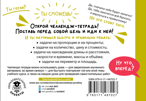 SOURCE_COVER4 SOURCE_COVER4