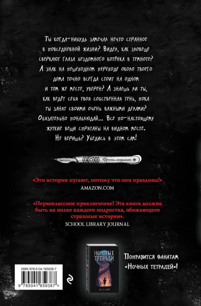 SOURCE_COVER4