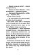 Волшебство для зверят (#2) Волшебство для зверят (#2)