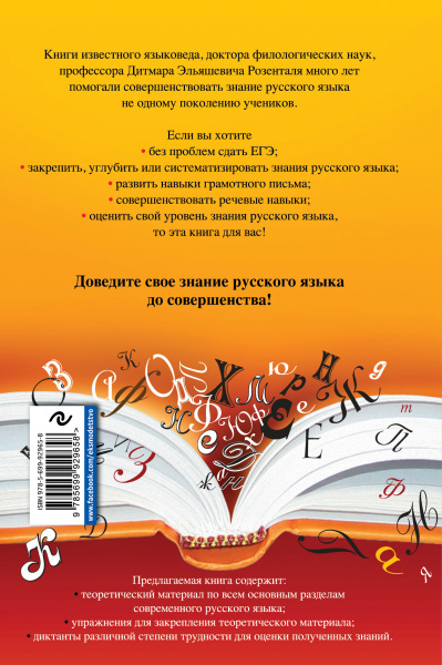 SOURCE_COVER4 SOURCE_COVER4