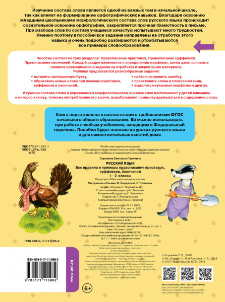 SOURCE_COVER4 SOURCE_COVER4