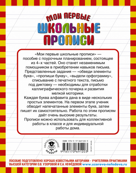 SOURCE_COVER4