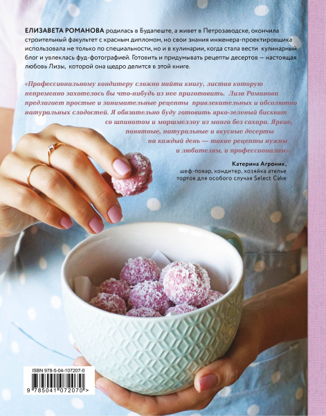 SOURCE_COVER4