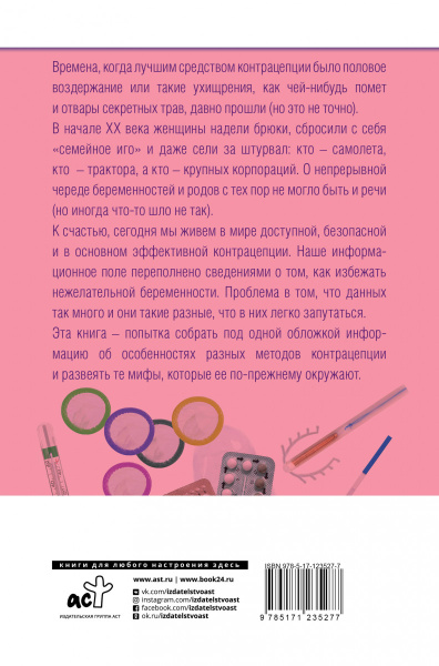SOURCE_COVER4