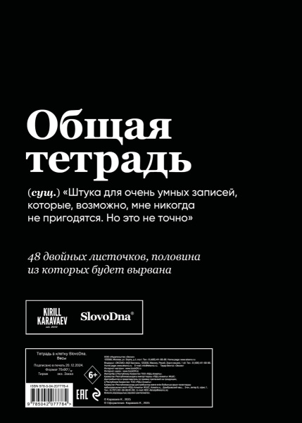 SOURCE_COVER4 SOURCE_COVER4