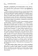 Дачная библия садовода и огородника (новое оформление) Дачная библия садовода и огородника (новое оформление)