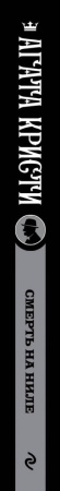 SOURCE_SPINE SOURCE_SPINE