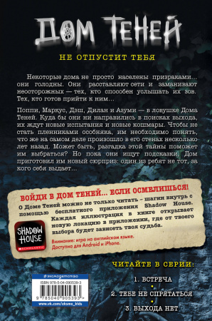 SOURCE_COVER4 SOURCE_COVER4