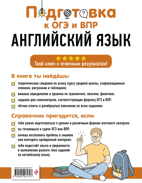 SOURCE_COVER4 SOURCE_COVER4