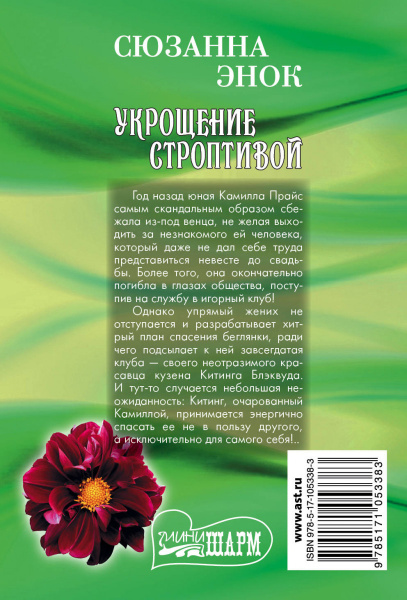 SOURCE_COVER4