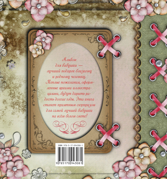 SOURCE_COVER4