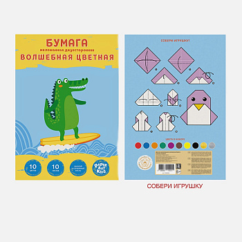 Серфер на каникулах