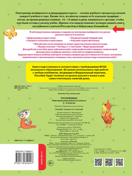 SOURCE_COVER4 SOURCE_COVER4