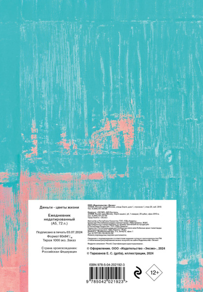SOURCE_COVER4 SOURCE_COVER4