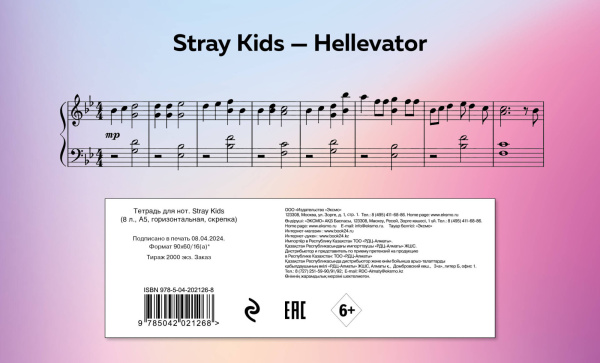 SOURCE_COVER4 SOURCE_COVER4