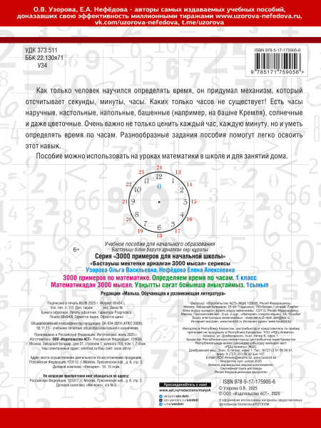 SOURCE_COVER4 SOURCE_COVER4