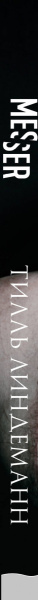 SOURCE_SPINE