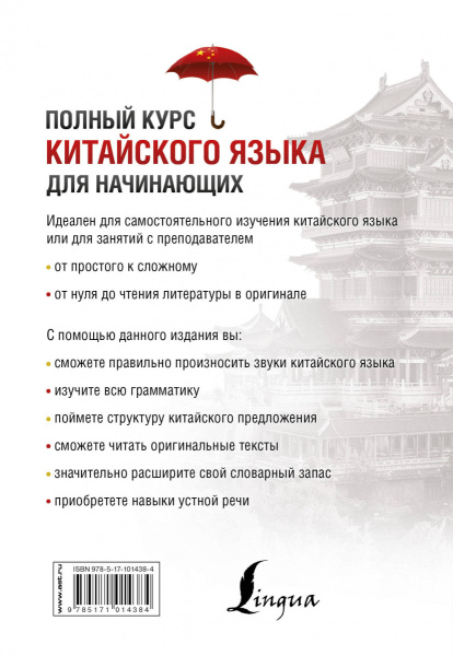 SOURCE_COVER4