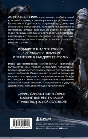 SOURCE_COVER4 SOURCE_COVER4
