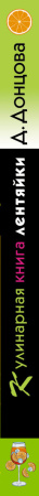SOURCE_SPINE SOURCE_SPINE